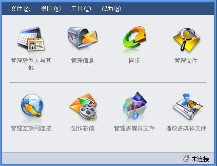 samsung kies安卓版_三星pc套件_三星pc套件在官网哪里