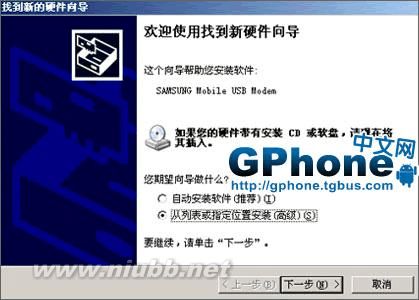 samsungkies安卓_三星自带下载软件_三星pc套件