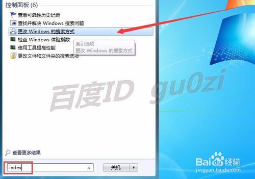 searchindexer_searchindexer.exe禁用_searchindexer错误