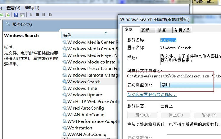 searchindexer_searchindexer.exe禁用_searchindexer错误