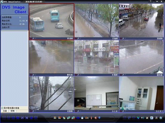 网络人软件办公版好处_网络人远程控制_网络人远程控制软件