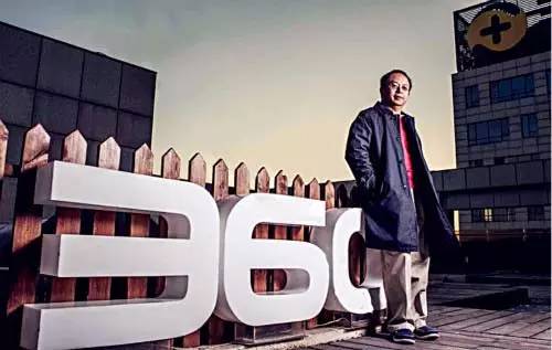 奇虎360借壳上市时间表_奇虎360上市_奇虎360借壳最新公告
