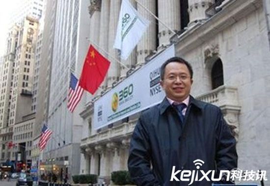 奇虎360借壳最新公告_奇虎360上市_奇虎360借壳上市时间表