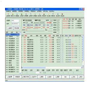 在洗浴中心的日子_晋江桑拿全套价格表_桑拿洗浴管理软件