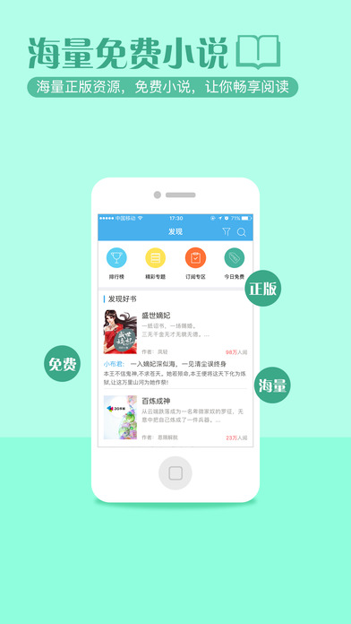 支付宝官网电脑_支付宝官方网站_ggbook官网支付宝