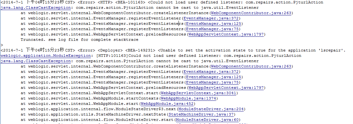 weblogic部署项目_weblogic是什么_weblogic自动部署项目