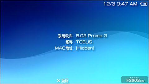 psp3000快速刷机_psp3000完美刷机_psp3000刷机