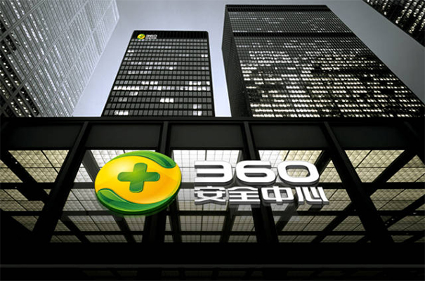 奇虎360借壳对象_360借壳上市最新消息_奇虎360借壳最新公告