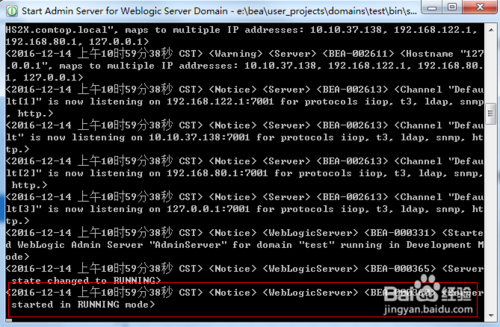 weblogic集群部署_weblogic部署项目_weblogic部署java项目