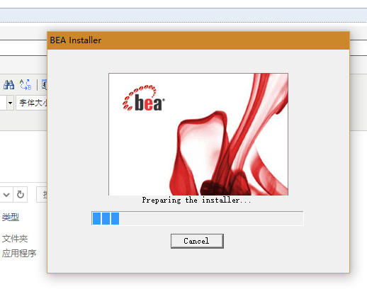 weblogic部署项目_weblogic集群部署_weblogic部署java项目