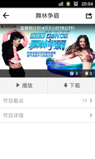 风行网下载安装_风行视频播放器_风行电影播放器