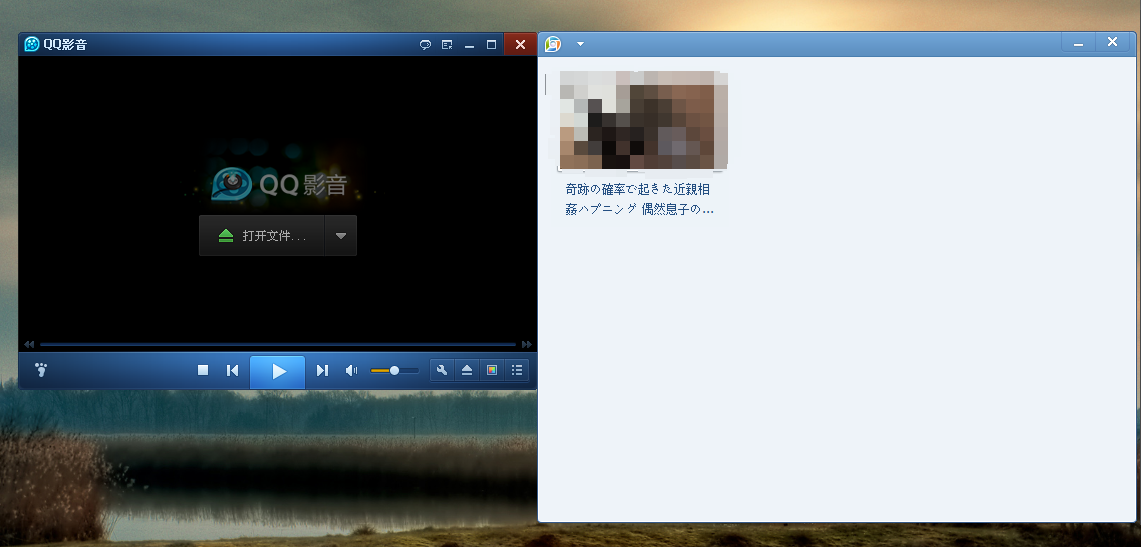 qq旋风的云播放_手机qq影音云播放_qq旋风播放器