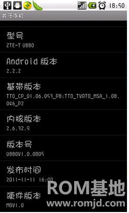 刷机精灵_中兴n788刷机包_kingroot老版本