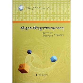 系统概论_系统概论王珊pdf_系统概论pdf