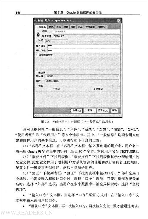 系统概论第四版_系统概论视频_系统概论