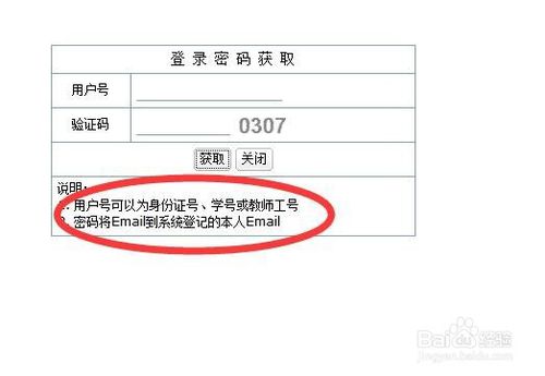 用号查四级成绩_无准考证查四级成绩_怎么查询四级报名状态