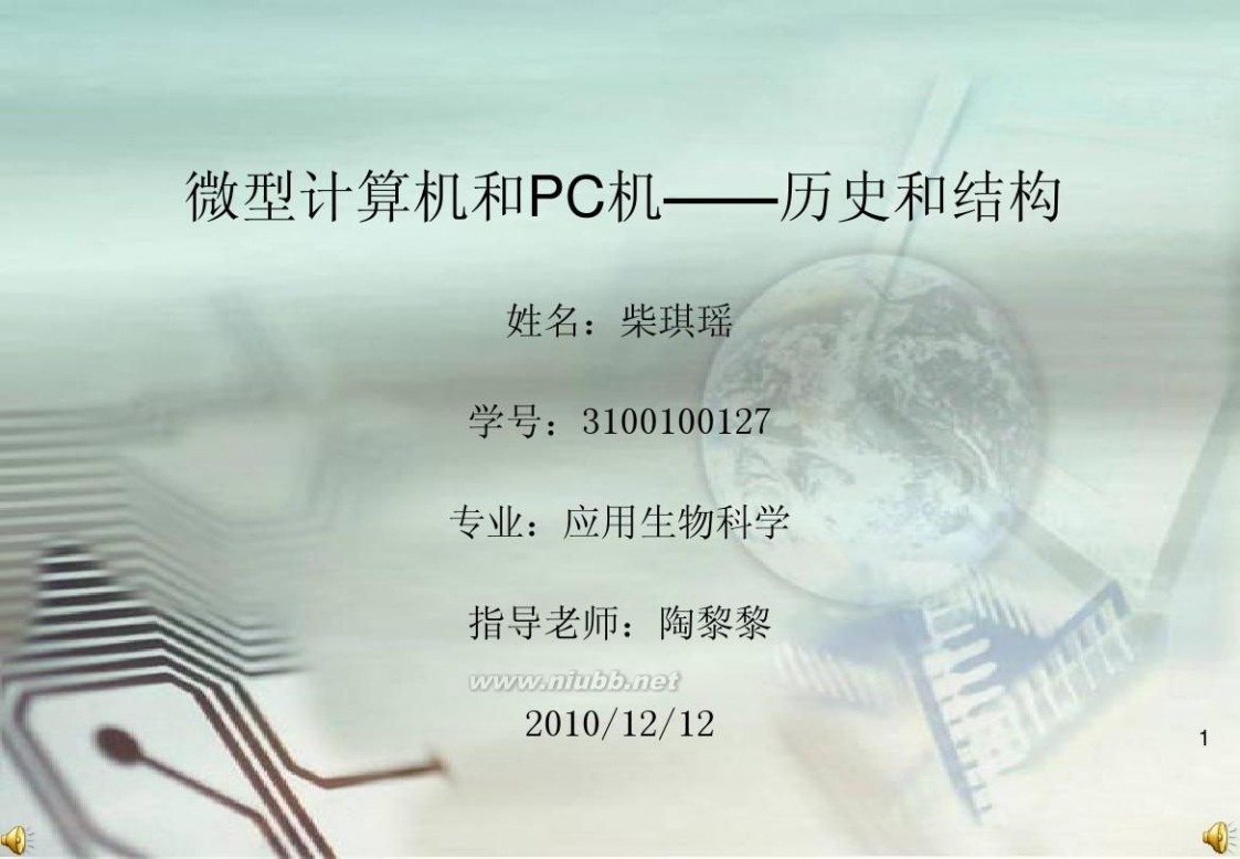 微型计算机三包_构成欺诈的要件_华为m3平板拆机图解