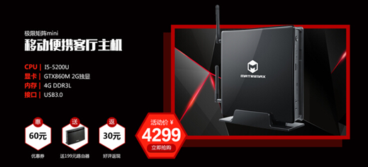 matrimax f90_matrimax 重装系统 10_matrimax