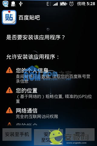 gt 9300国行刷机包_三星s58304.0.4刷机包_s5830国行刷机包