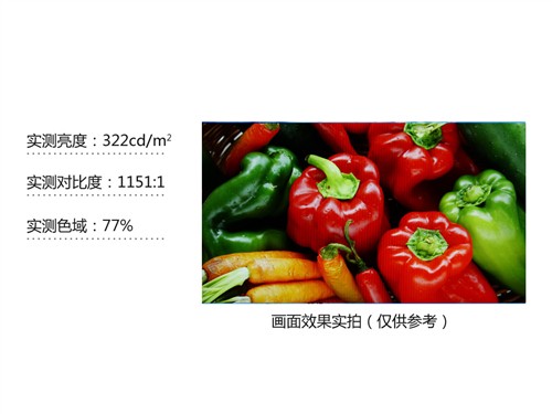 亲民机皇!戴尔U2412M显示器全国首测