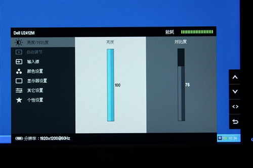 亲民机皇!戴尔U2412M显示器全国首测