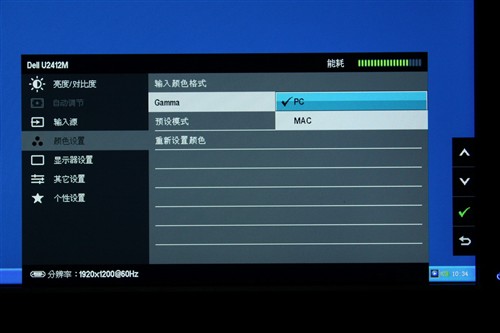 亲民机皇!戴尔U2412M显示器全国首测