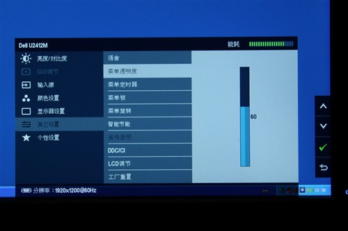 亲民机皇!戴尔U2412M显示器全国首测