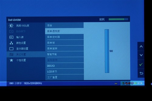 亲民机皇!戴尔U2412M显示器全国首测