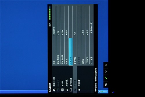 亲民机皇!戴尔U2412M显示器全国首测