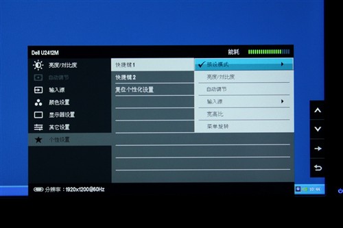 亲民机皇!戴尔U2412M显示器全国首测