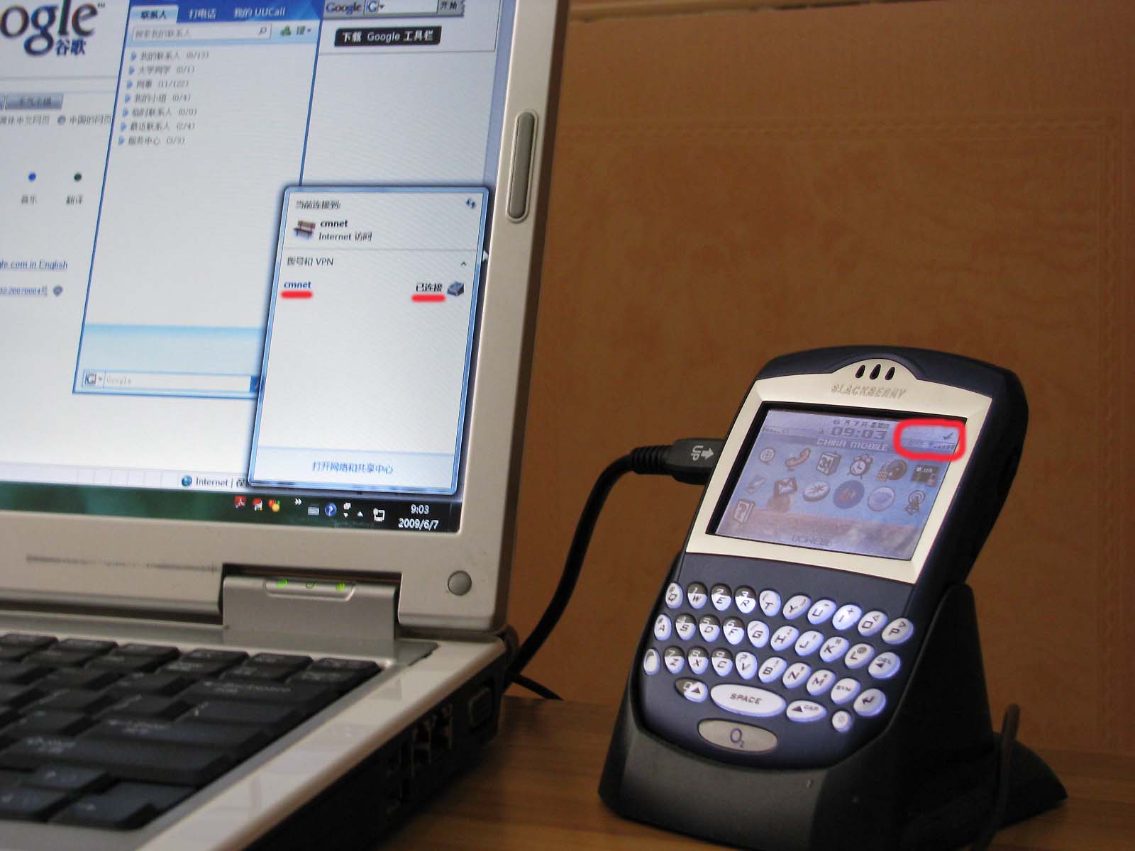 黑莓z10 2电信上网设置_黑莓9630上网设置_黑莓9930电信上网设置