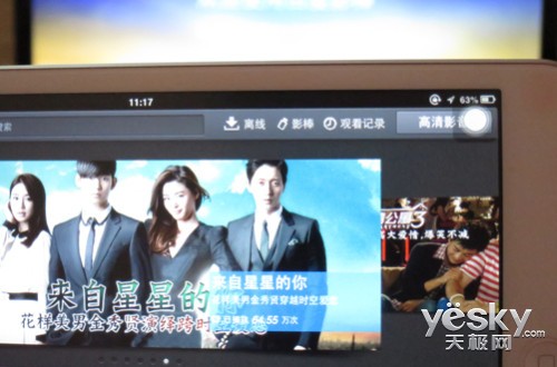 手机传文件到百度影棒_百度 百度影棒_创维百度3s影棒