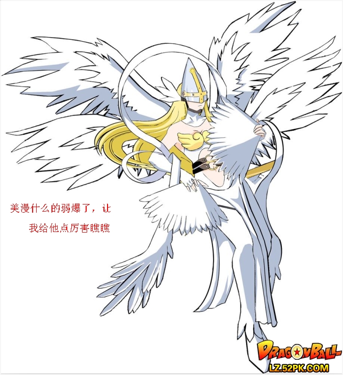 天使兽进化_天女兽_天使兽