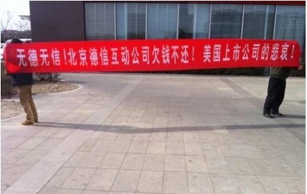 德信无线员工_德信无线 创始人_德信无线通讯科技