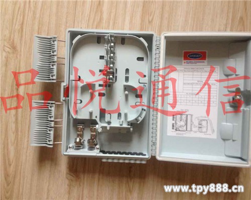 新款12芯分线箱 (4)