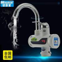 飞羽电热水龙头 漏电_厨房电热水龙头安全吗_电热水龙头 漏电