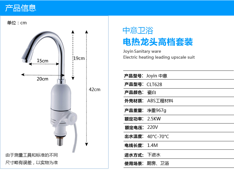 电热水龙头 漏电_飞羽电热水龙头 漏电_厨房电热水龙头安全吗