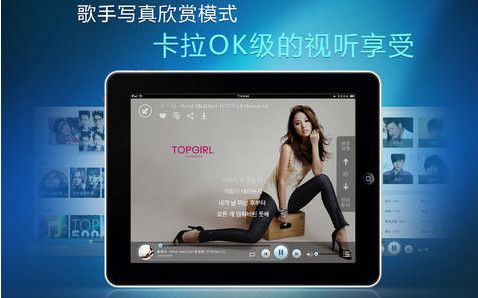 怎样下载别人酷狗k歌_酷狗音乐_kugo下载