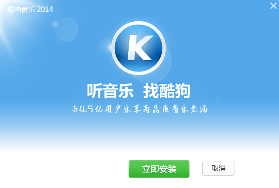 怎样下载别人酷狗k歌_kugo下载_酷狗音乐