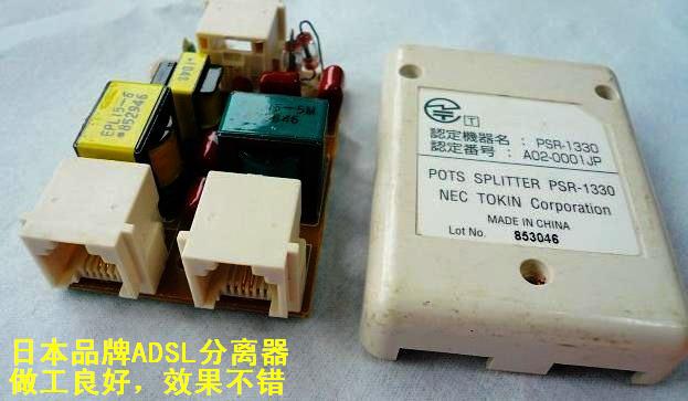 adsl和asdl_adsl上网账号及口令_asdl