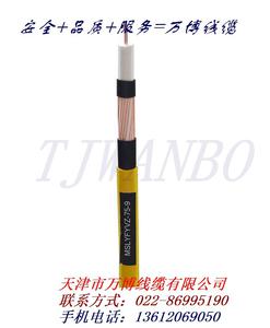 矿用漏泄同轴电缆_宽频漏泄同轴电缆_2m同轴电缆