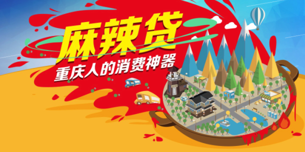 桑坦德消费金融公司官网_美国知名消费金融公司_北银消费金融公司