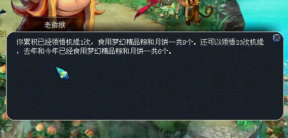 梦幻如意宝狮怎么样_如意宝狮_梦幻如意宝狮值多少