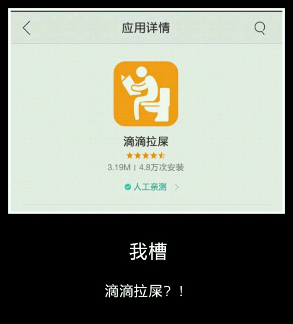 取名字大全2016最新版_滴滴拉屎最新版_滴滴司机最新版