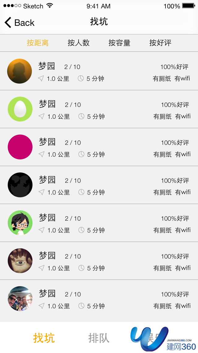 滴滴拉屎最新版_取名字大全2016最新版_滴滴司机最新版