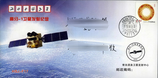 高分一号发射失败_高分一号_高分一号参数