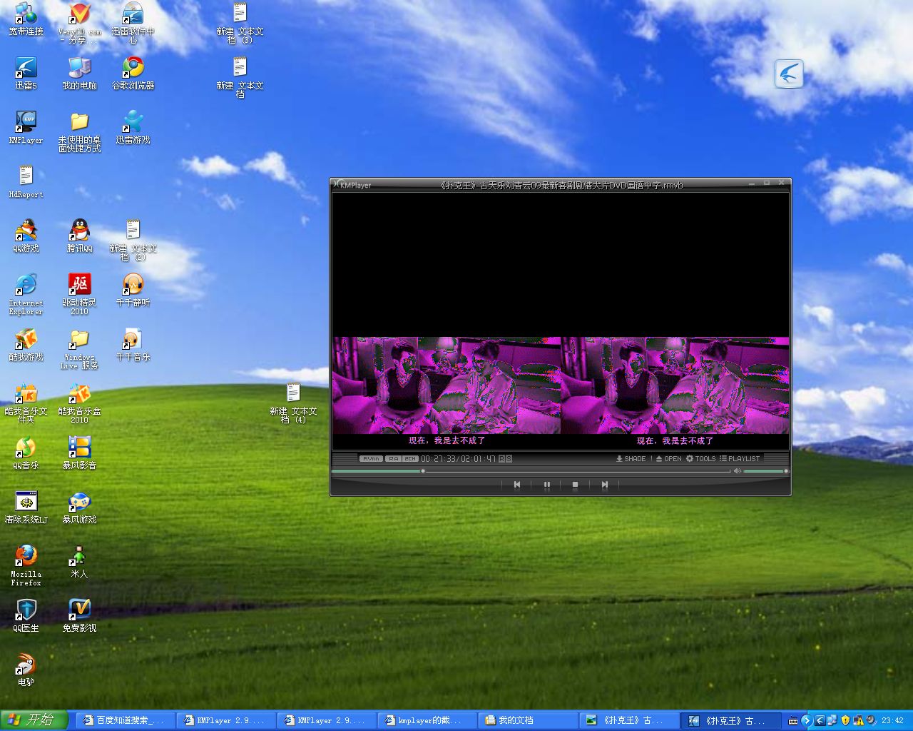 kmplayer中文版绿色手机版_kmplayer绿色精简版_kmplayer v408绿色