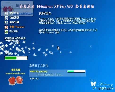 电脑系统怎么重装_番茄花园手机系统_番茄花园洪磊