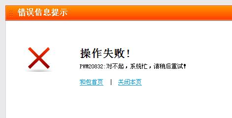 山东移动网上营业厅官网_日照市移动网上营业厅_山东手机移动营业厅