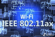 超越11ac的存在：解读802.11ad和11ax